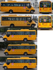 Yutong  ZK6805DX62 School buses exclusively for primary school students