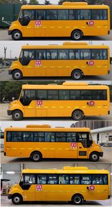 Yutong  ZK6805DX62 School buses exclusively for primary school students