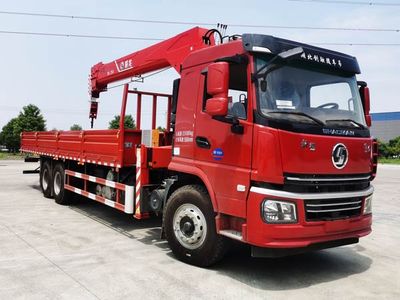 Cheng Liwei  CLW5257JSQ6SZ Vehicle mounted lifting and transportation vehicle