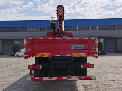 Cheng Liwei  CLW5257JSQ6SZ Vehicle mounted lifting and transportation vehicle