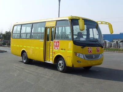 Lingyu  CLY6752DEA Elementary school bus