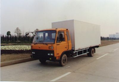 Hanyang  HY5061XXY Box transport vehicle