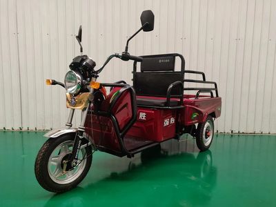 Pingchuan Qiangsheng brand automobiles XQS1500DZH4 Electric tricycle