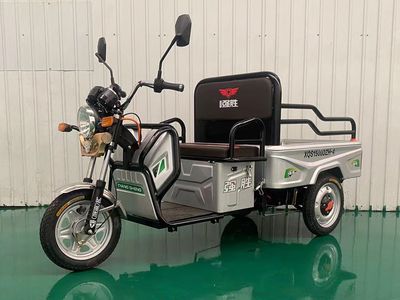 Pingchuan Qiangsheng brand automobiles XQS1500DZH4 Electric tricycle