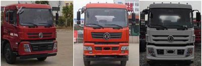 Chusheng  CSC5250GFLE5 Low density powder material transport vehicle