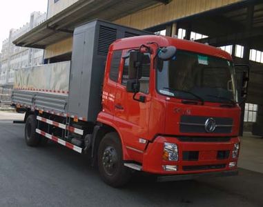 Dongfeng  EQ5120TSCKXZM Fresh aquatic product transport vehicle