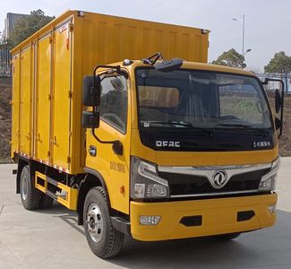 Xiangxinding brand automobiles XDV5090TWJEQ6 Suction and purification vehicle