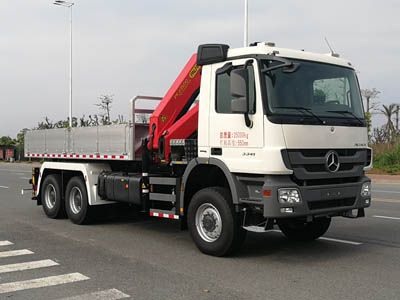 Yongqiang  YQ5250JSQ Vehicle mounted lifting and transportation vehicle