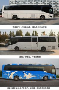 Yutong  ZK5181XYL5 Medical vehicle