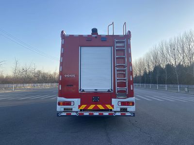 Zhongzhuo Era  ZXF5150TXFGQ80HT6 Gas supply fire truck