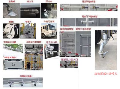 Long March  CZ5181GQXSU10BEV Pure electric cleaning vehicle