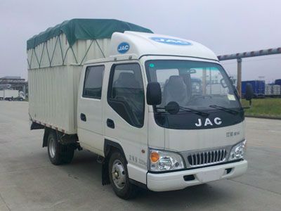 Jianghuai brand automobiles HFC5033CPYR93K1C2 Peng style transport vehicle