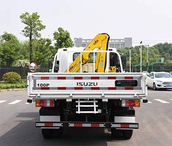 Haiwo  HWJ5040JSQQLE6 Vehicle mounted lifting and transportation vehicle