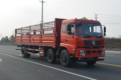 Duo Shi Xing  JHW5250TQPE Gas cylinder transport vehicle