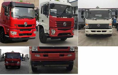 Duo Shi Xing  JHW5250TQPE Gas cylinder transport vehicle