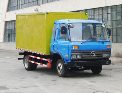 Shitong  STQ5053XXL3 Repair vehicle