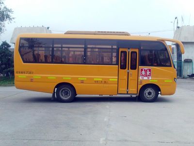 Yangzi  YZK6606XC Elementary school bus