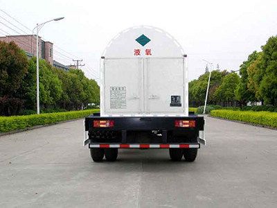 Han Zhong Shen Leng  ZHJ5160GDY Low temperature liquid transport vehicle