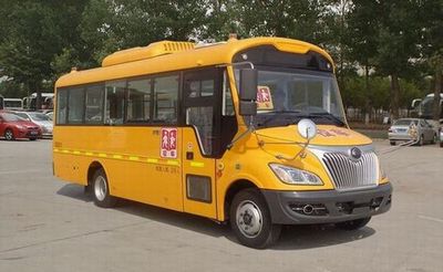 Yutong  ZK6745DX61 School buses exclusively for primary and secondary school students