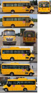 Yutong  ZK6745DX61 School buses exclusively for primary and secondary school students