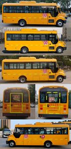 Yutong  ZK6745DX61 School buses exclusively for primary and secondary school students