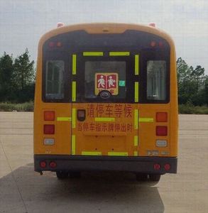 Yutong  ZK6745DX61 School buses exclusively for primary and secondary school students