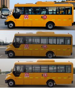 Yutong  ZK6745DX61 School buses exclusively for primary and secondary school students