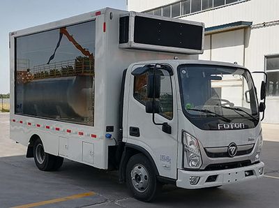 Shantong  SGT5040XXC Promotional vehicle