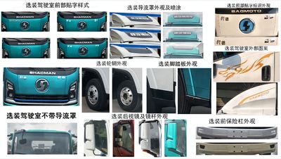 Shaanxi Automobile SX5047XLCFCEV341M Fuel cell refrigerated vehicle