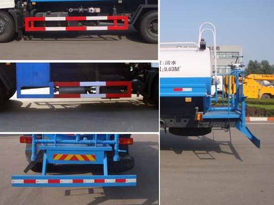 XCMG  XZJ5160GPSD4 watering lorry 