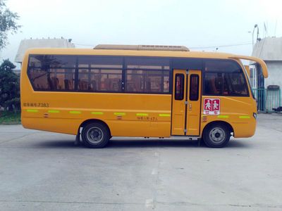 Yangzi  YZK6730XC1 Elementary school bus