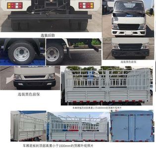 Jiangling Motors JX5041CCYTCB26 Grate type transport vehicle