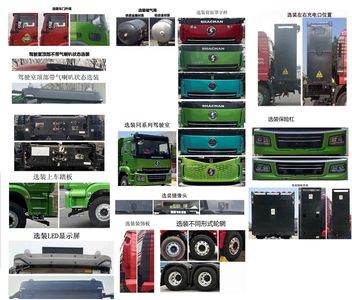 Ruijiang  WL5311GJBSXDTBEV Electric exchange type pure electric concrete mixing and transportation vehicle