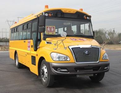 Yutong  ZK6859DX5 School buses exclusively for primary and secondary school students