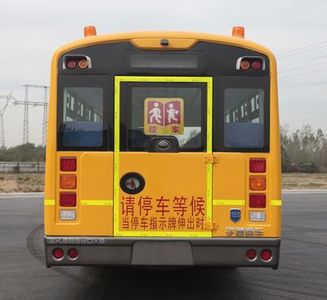 Yutong  ZK6859DX5 School buses exclusively for primary and secondary school students