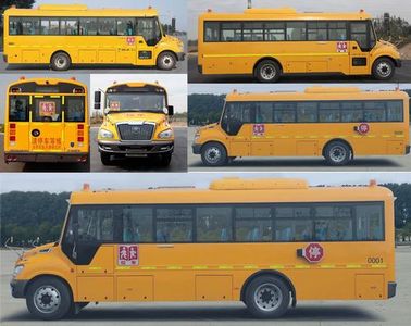 Yutong  ZK6859DX5 School buses exclusively for primary and secondary school students