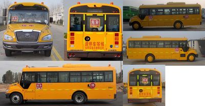 Yutong  ZK6859DX5 School buses exclusively for primary and secondary school students