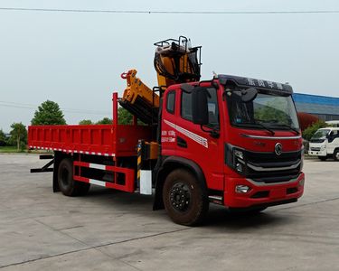 Cheng Li  CL5160JSQ6BL Vehicle mounted lifting and transportation vehicle