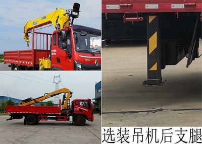 Cheng Li  CL5160JSQ6BL Vehicle mounted lifting and transportation vehicle