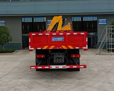 Cheng Li  CL5160JSQ6BL Vehicle mounted lifting and transportation vehicle