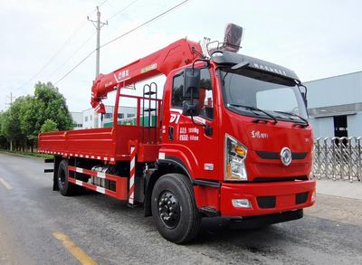 Haotian Xingyun  HTX5182JSQL6 Vehicle mounted lifting and transportation vehicle