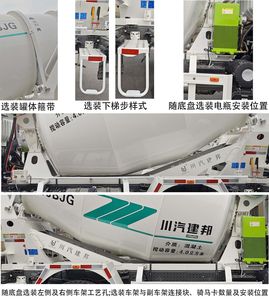 Chuanqi Jianbang brand automobiles JBJ5182GJBG6D7W Concrete mixing transport vehicle