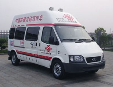 Jiangling Quanshun brand automobiles JX5044XXCMD Promotional vehicle