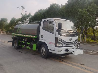 Yuannian  XSH5075GPSE watering lorry 