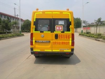 Dongfeng  DFA6580X4A1 School buses exclusively for primary school students