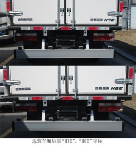 Remote license plate car JGL5047XXYBEVM2 Pure electric box type transport vehicle