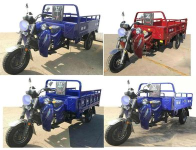 Zongshen brand automobiles ZS200ZH16G right three-wheeled motorcycle 