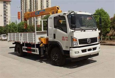 Dongfeng EQ5140JSQLV2Vehicle mounted lifting and transportation vehicle