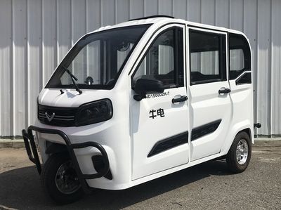 Niu Dian  ND1500DZK7 Electric tricycle