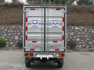 Wuling  WLZ5020XXYBQY Box transport vehicle